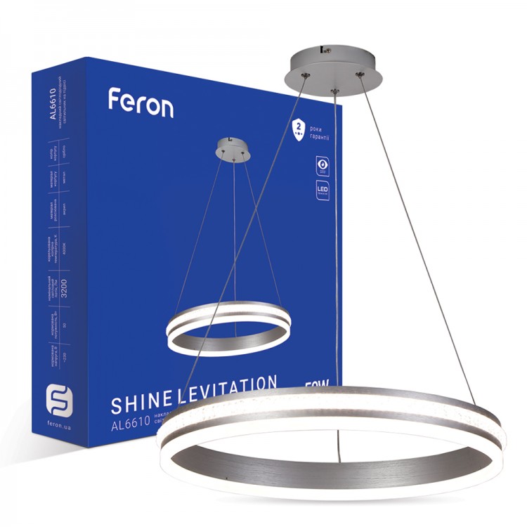 Світлодіодний світильник Feron AL6610 SHINE LEVITATION 50W срібло