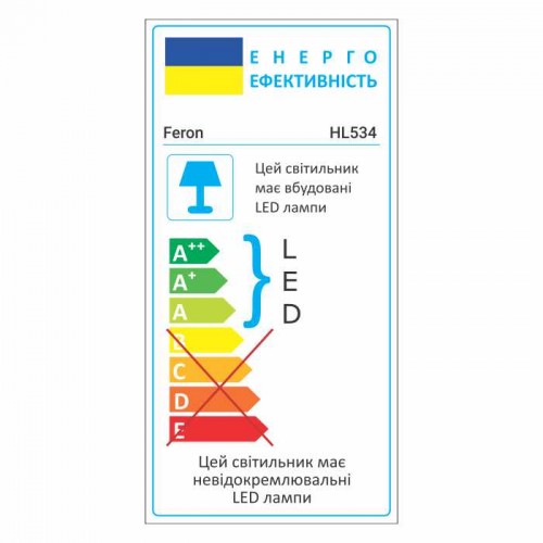 Підвісний cвітлодіодний світильник Feron HL534 10W білий