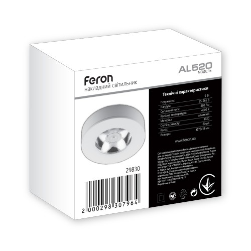 Світлодіодний світильник Feron AL520 5W білий